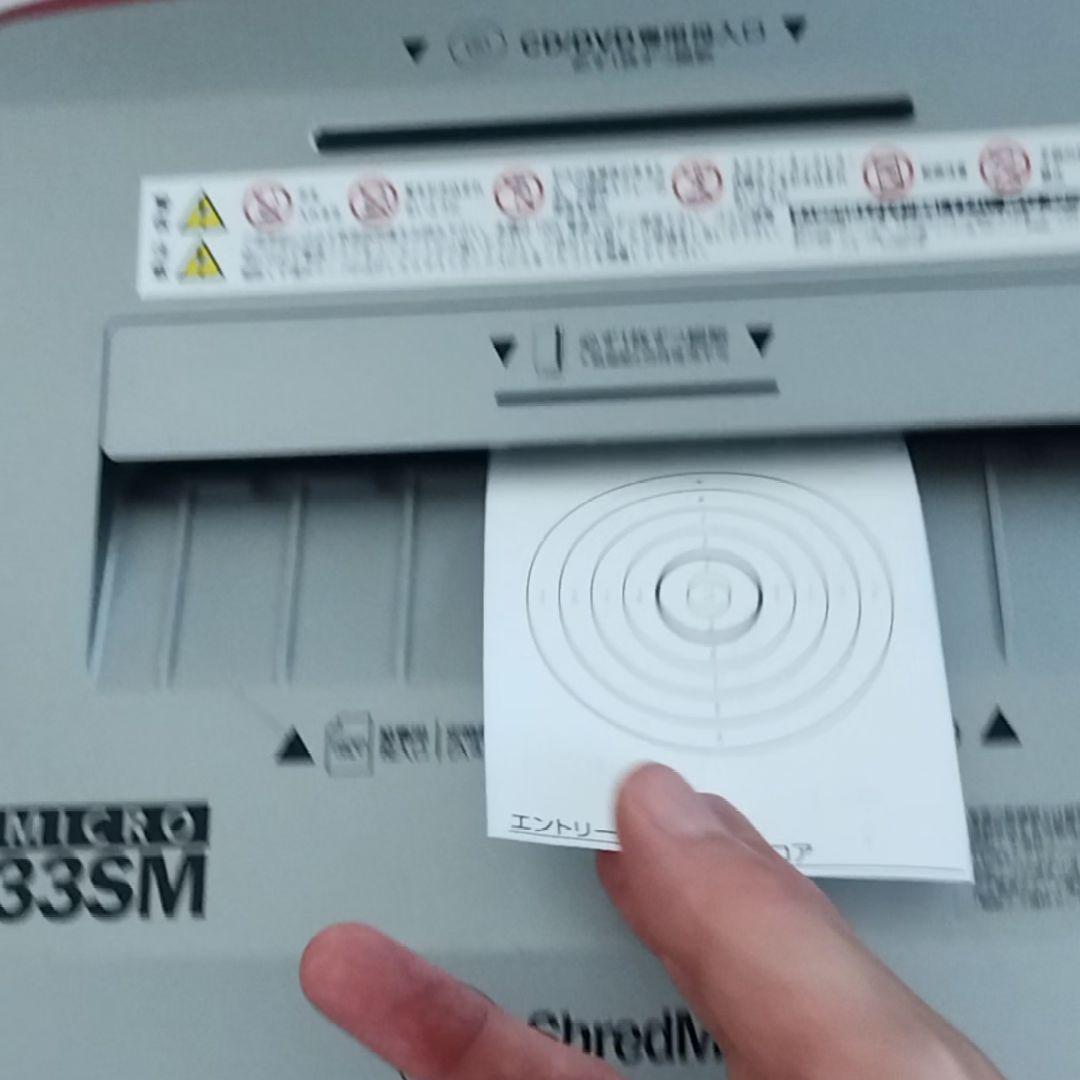 ShredMaster GSH33SMシュレッダー紙10枚CD・DVD・カードも