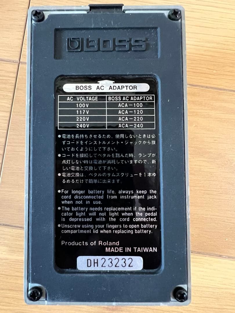 エコライザー　BOSS GE-7
