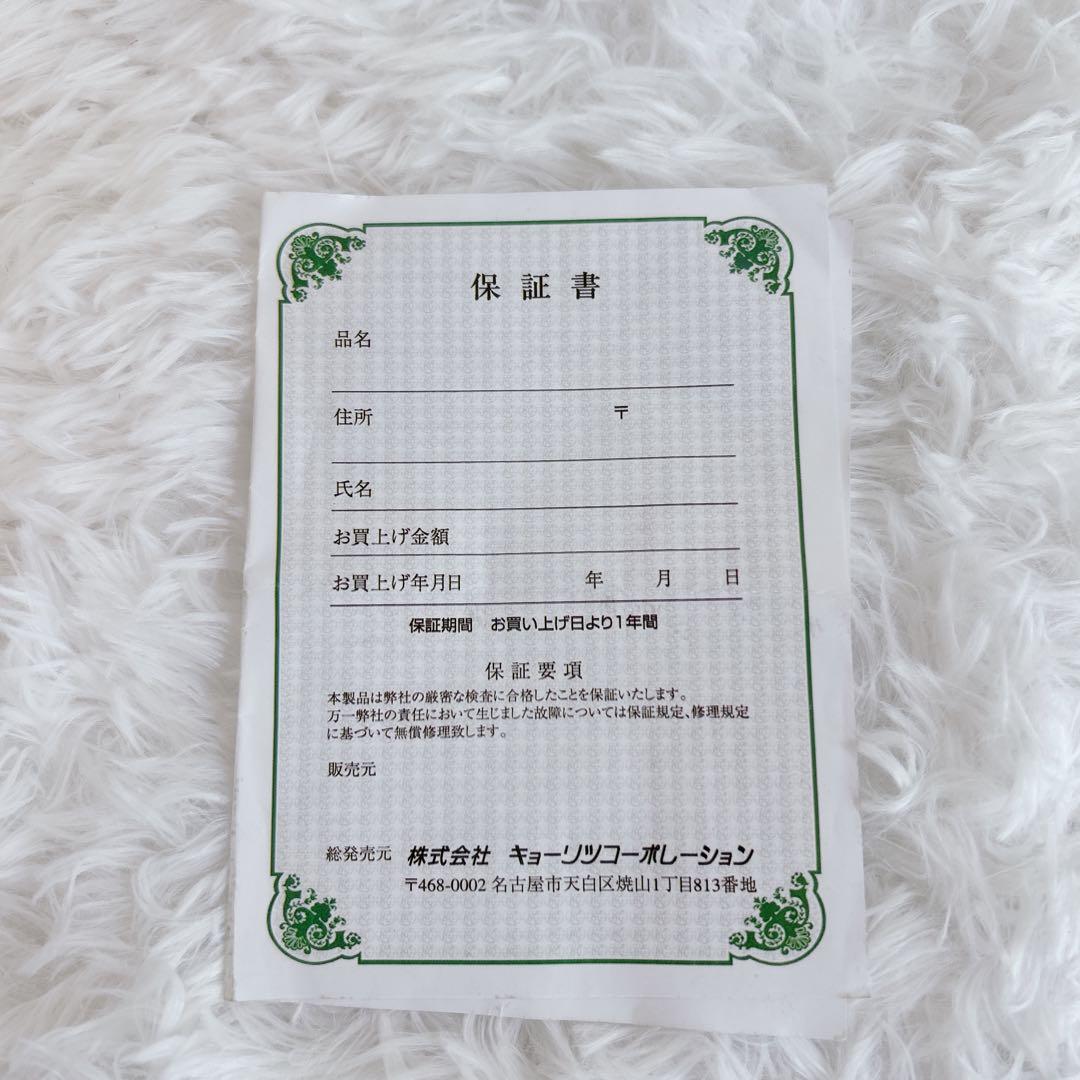 【未使用級】Hallstatt ハルシュタット チェロ HC-450 弓 弦