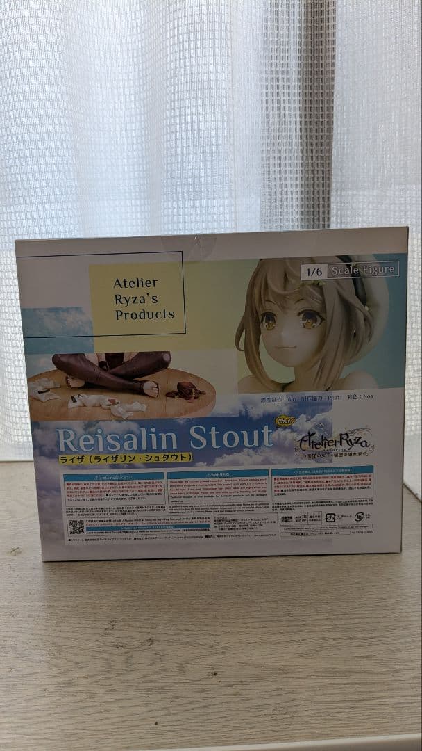 ファット・カンパニー　ライザ　フィギュア