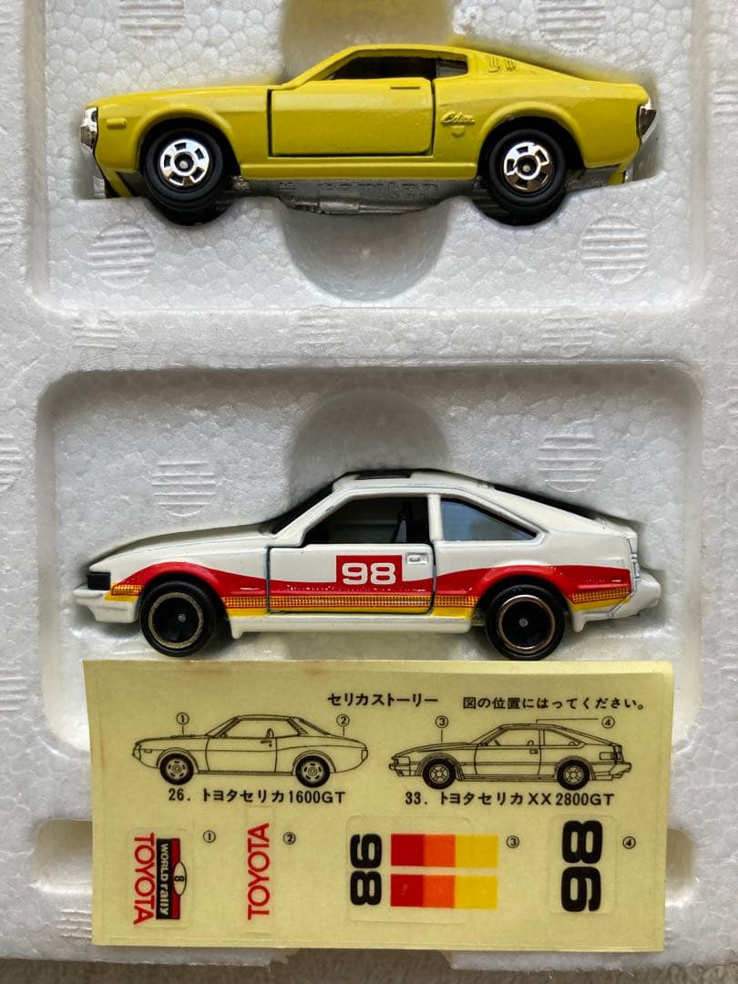 【希少品‼︎】トミカ　セリカストーリー　〝70-83