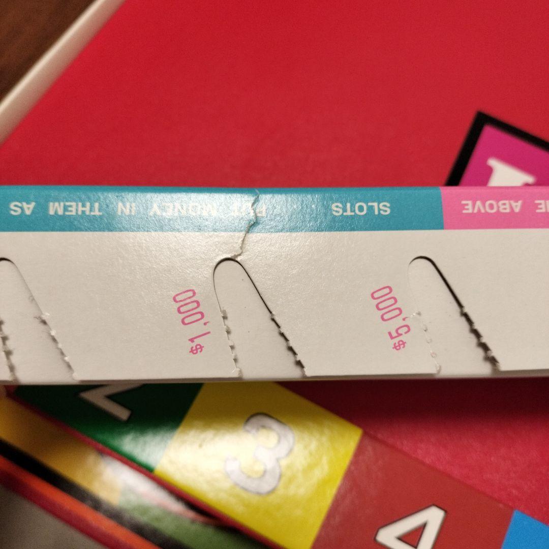 【値下げ】人生ゲーム 初代復刻版