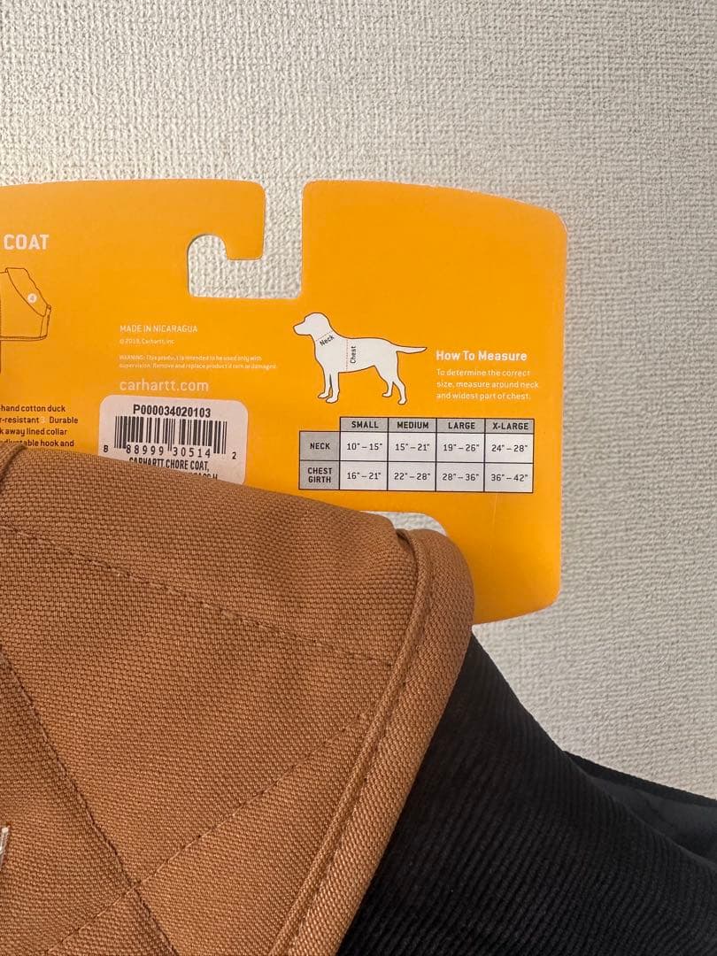 しぇり子　Carhartt 犬用チョアコート Mサイズ ブラウン