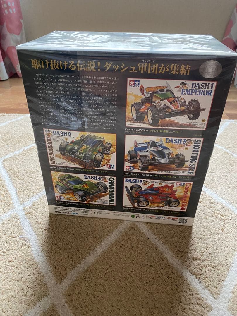 ミニ四駆　スペシャルセレクション