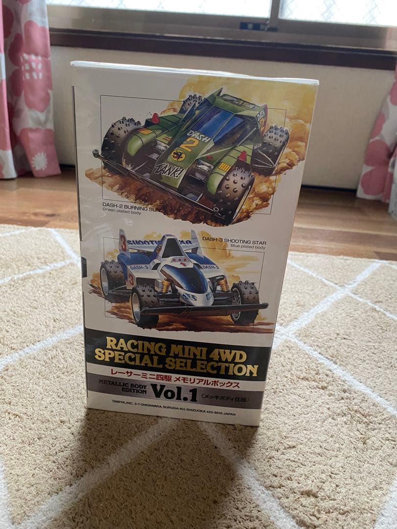 ミニ四駆　スペシャルセレクション