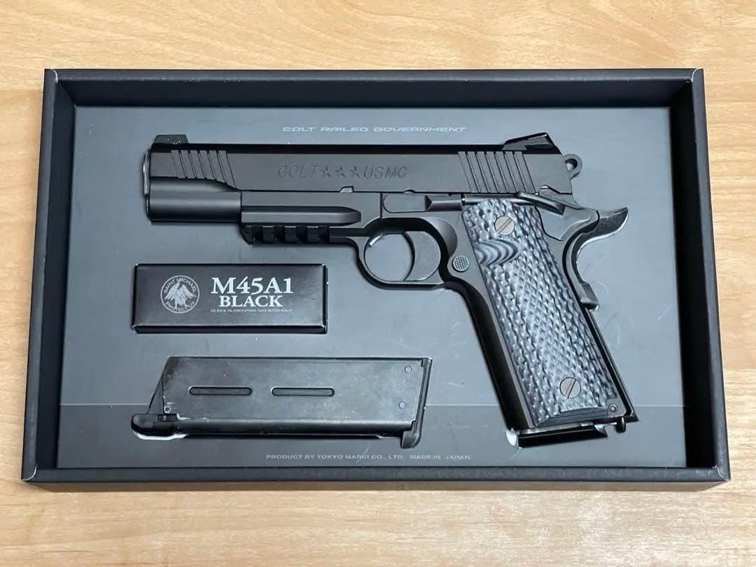 東京マルイ M45A1 BLACK ガスガン