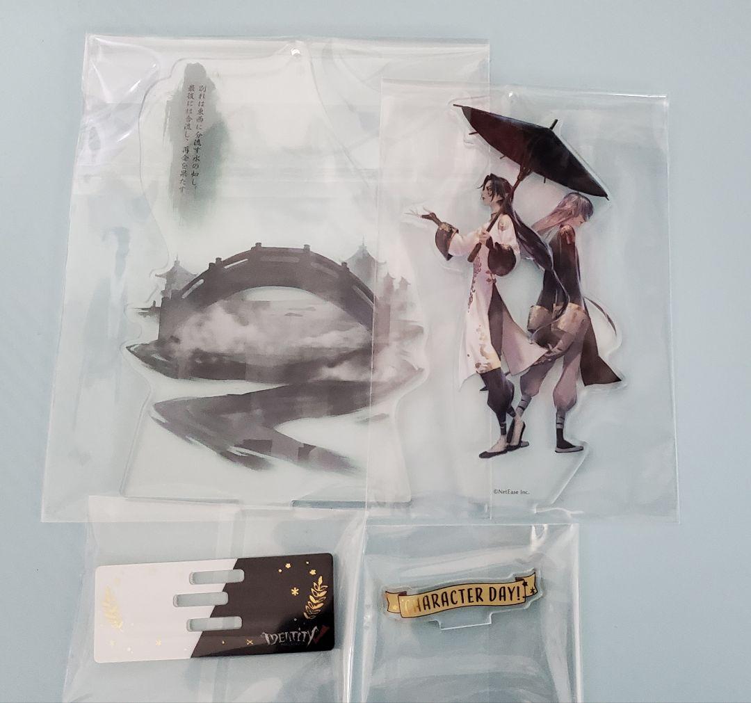 第五人格 IdentityⅤ 白黒無常 記念日