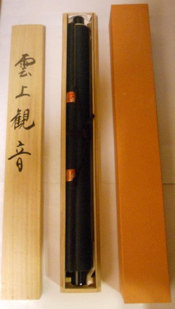 掛け軸 『 雲上観音 』 福田素仙 謹写 絹本 共箱 希少 軸装 掛軸 美品