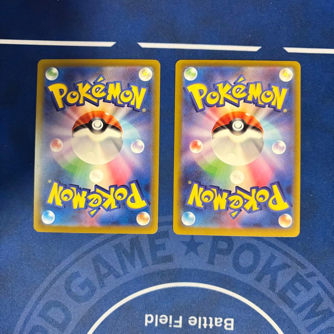 ポケモンカード メガドリーム MAコンプリート まとめ売り