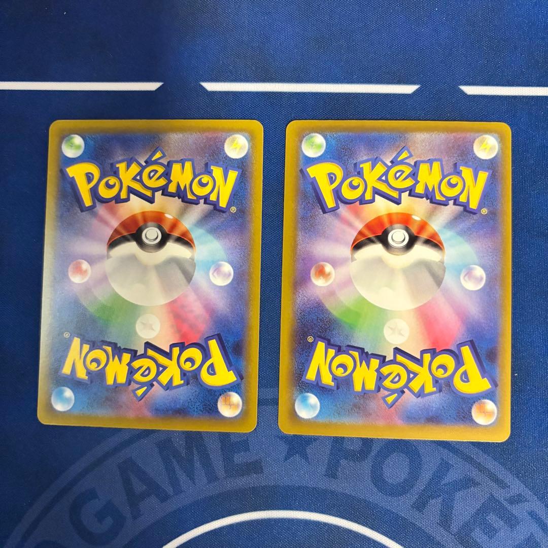 ポケモンカード メガドリーム MAコンプリート まとめ売り