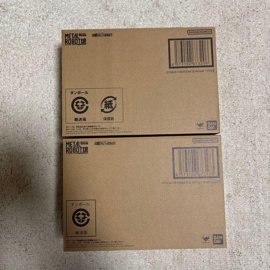 LROBOT魂ストライクフリーダムガンダム弍式　プラウドディフェンダー