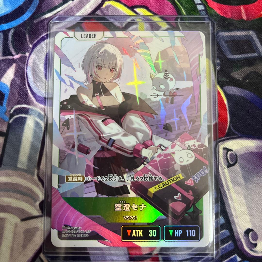 空澄セナ LRPクロススターズ xrossstars ぶいすぽ