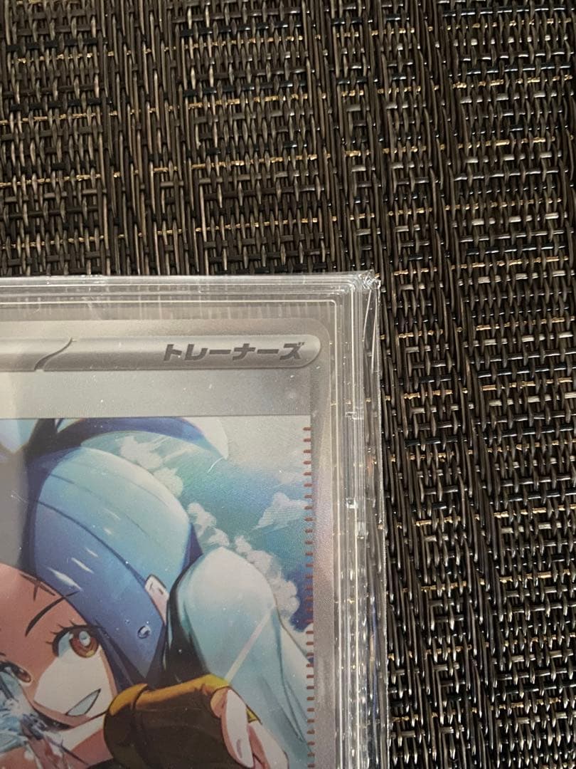 キハダSAR美品トリプレットビート