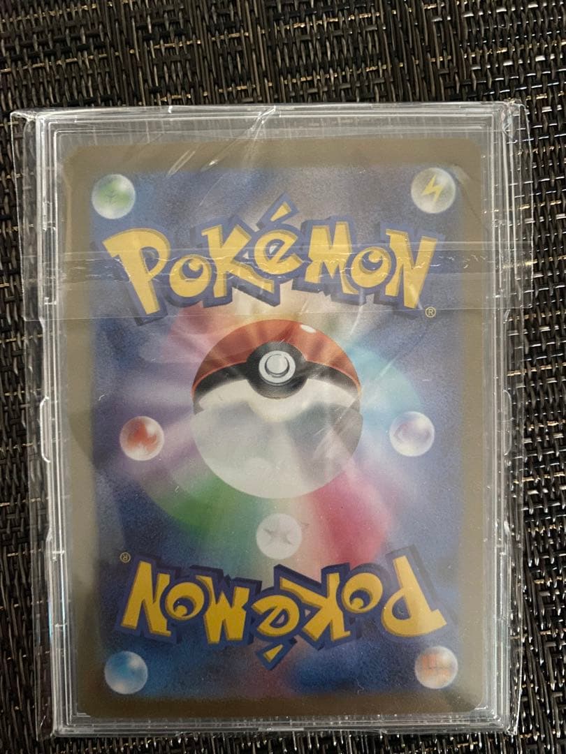 キハダSAR美品トリプレットビート