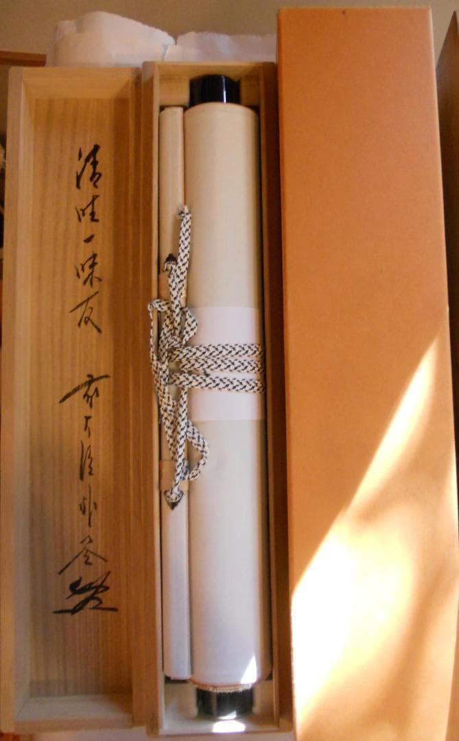 掛け軸 前大徳 福聚院 佐藤朴堂 筆『 清坐一味友 』紙本 希少 掛軸 美品