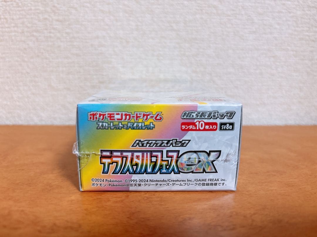 【シュリンク敗れ】 ポケモンカード テラスタルフェスex BOX 未開封品