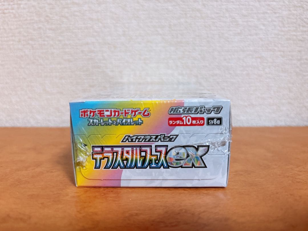 【シュリンク敗れ】 ポケモンカード テラスタルフェスex BOX 未開封品