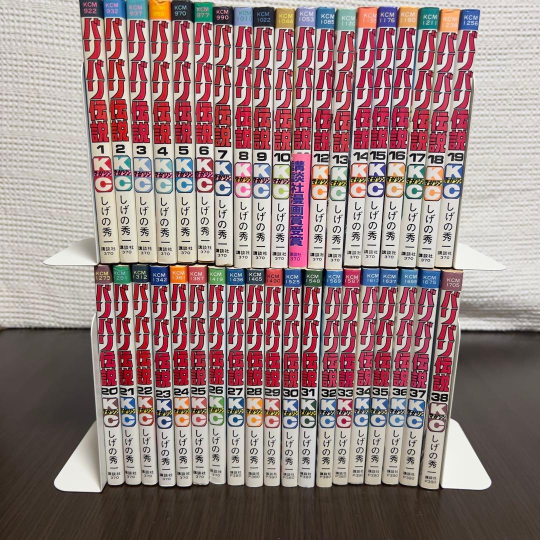 バリバリ伝説 全38巻セット｜1・2巻以外初版・完結