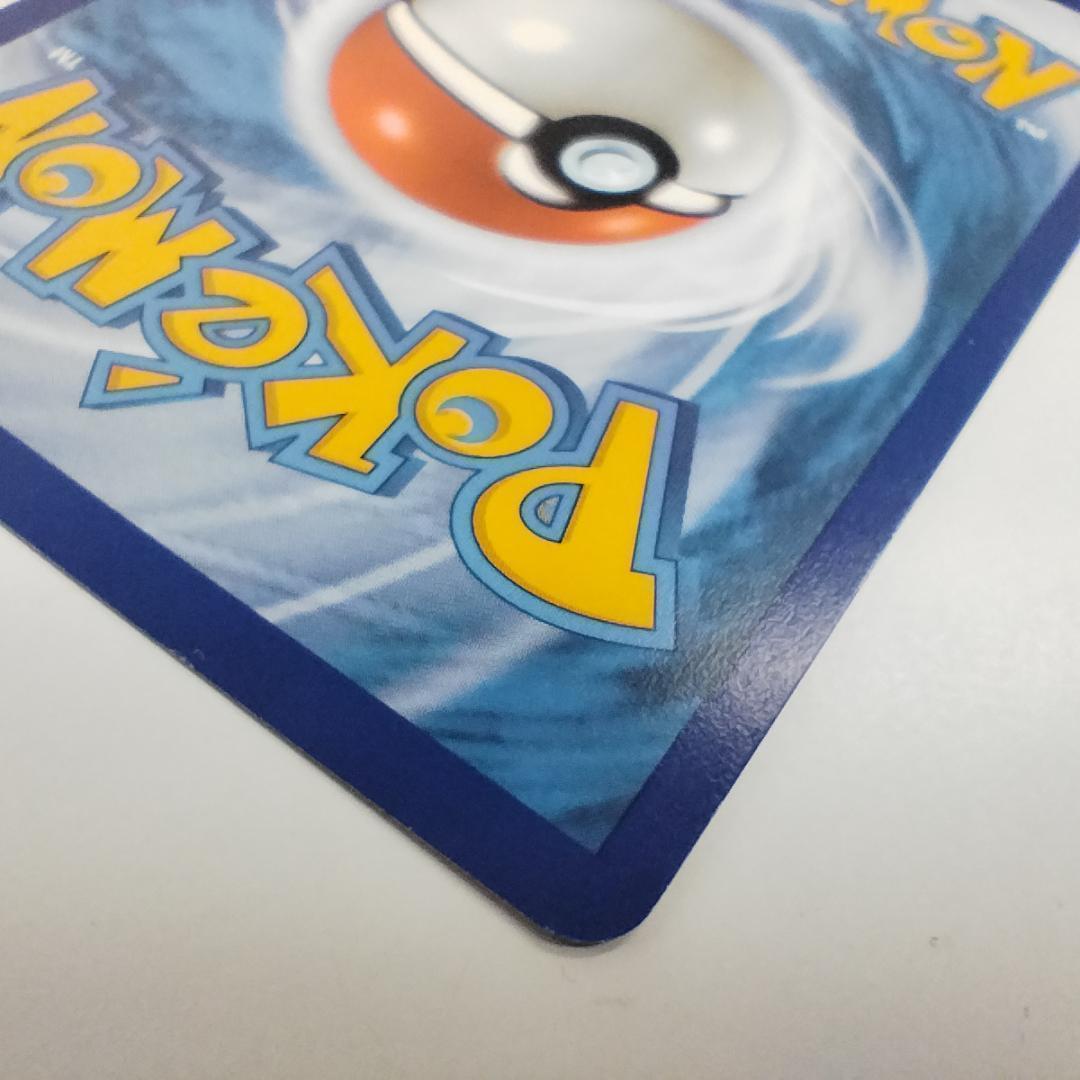 ポケモンカード ナンジャモ SAR 英語版 269/193 正規品 海 h8b3