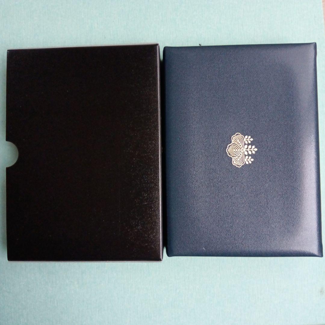 竜*馬様 プルーフ貨幣セット４セット 2019年〜2022年【銘板なし】