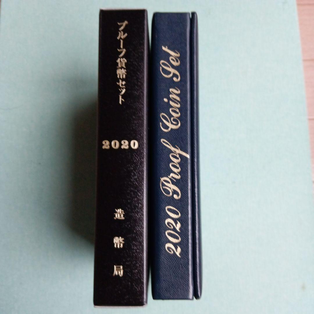 竜*馬様 プルーフ貨幣セット４セット 2019年〜2022年【銘板なし】