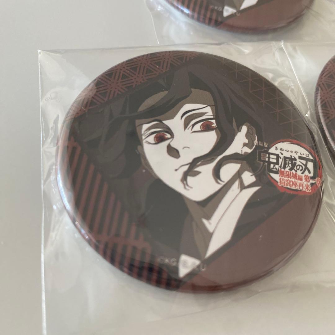 鬼滅の刃　ダイニング　鬼舞辻無惨　缶バッジ　お楽しみくじ