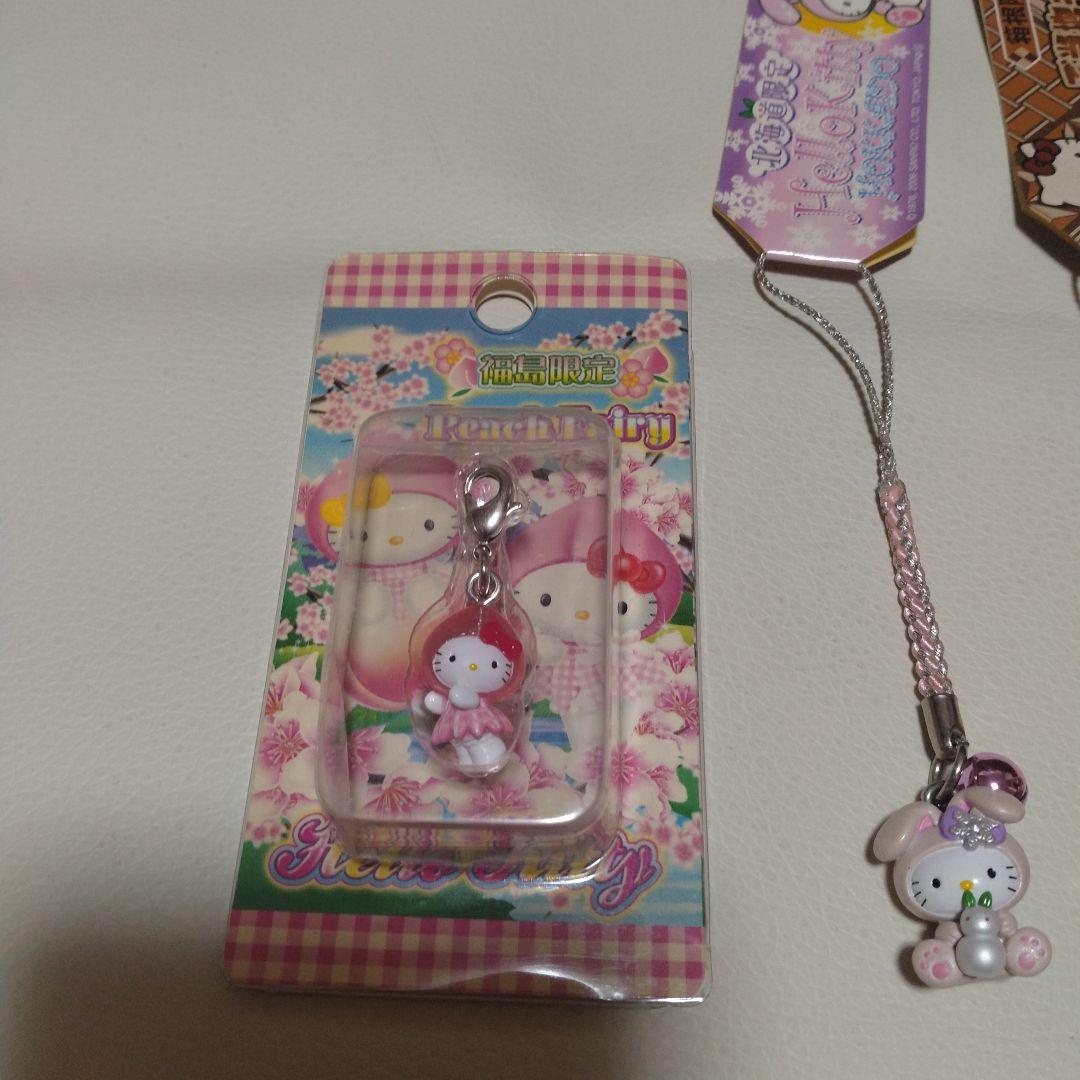 サンリオ　ハローキティ　ご当地キティ キャラクター ストラップ セット