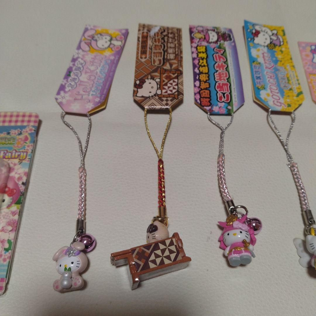 サンリオ　ハローキティ　ご当地キティ キャラクター ストラップ セット