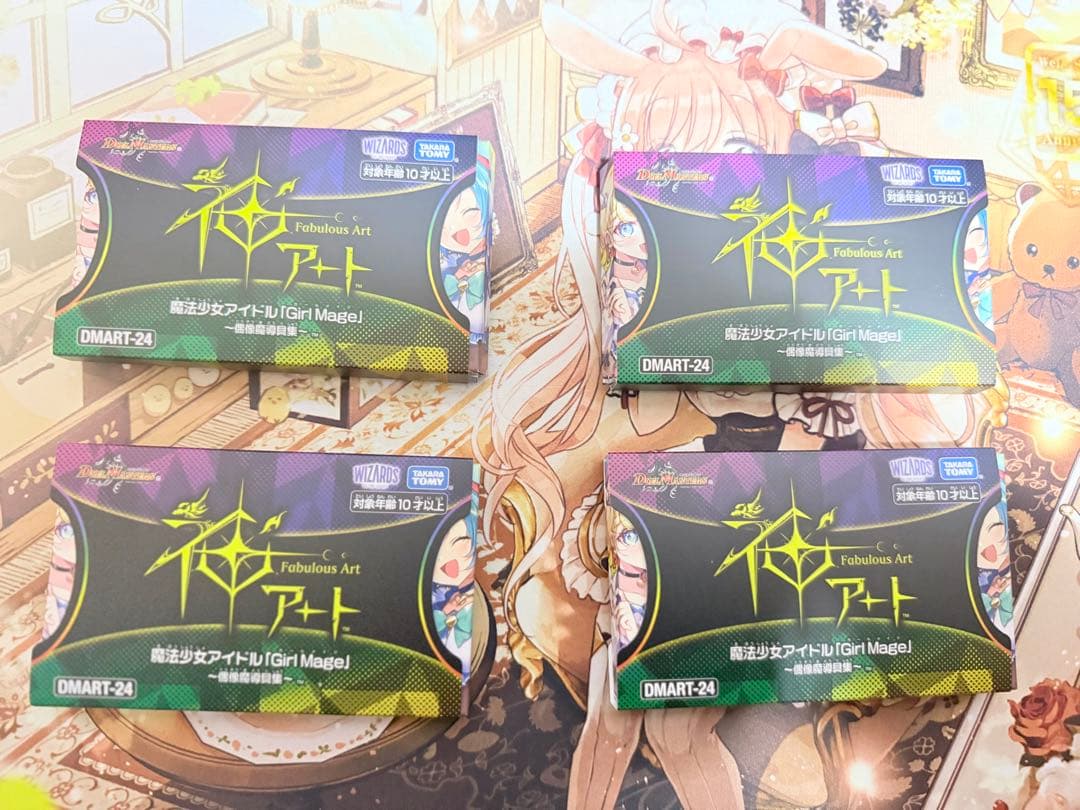 デュエルマスターズ 神アート 魔法少女アイドル「Girl Mage」+おまけ