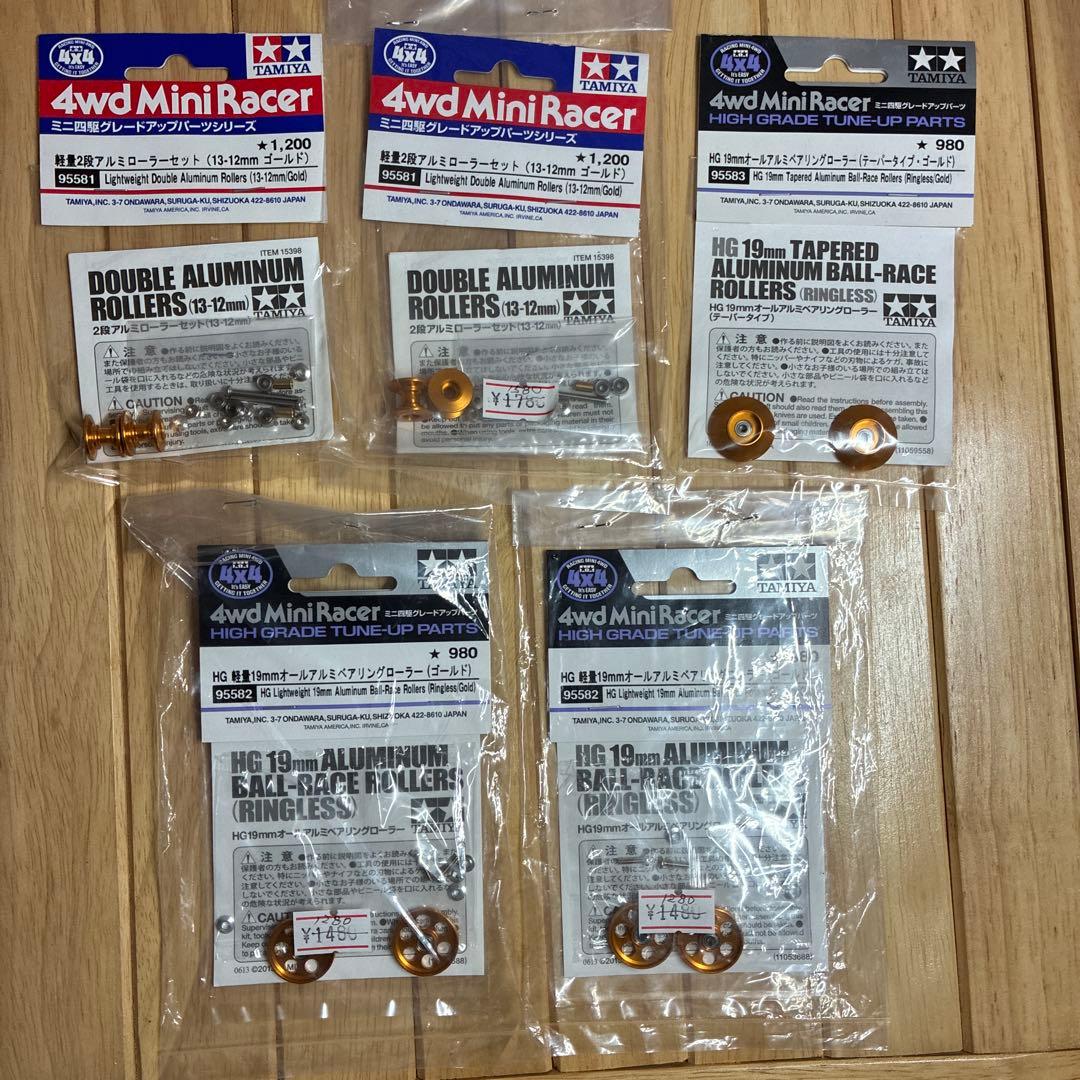 ミニ四駆ローラセット