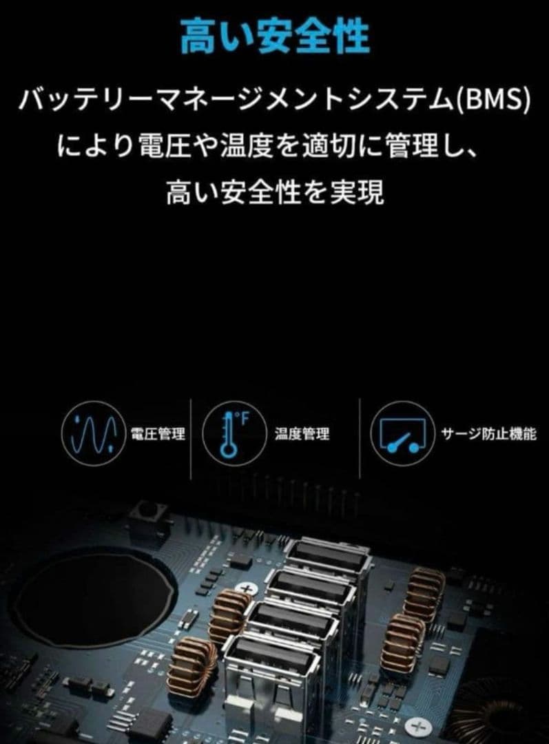 専用 Anker PowerHouse ポータブル電源