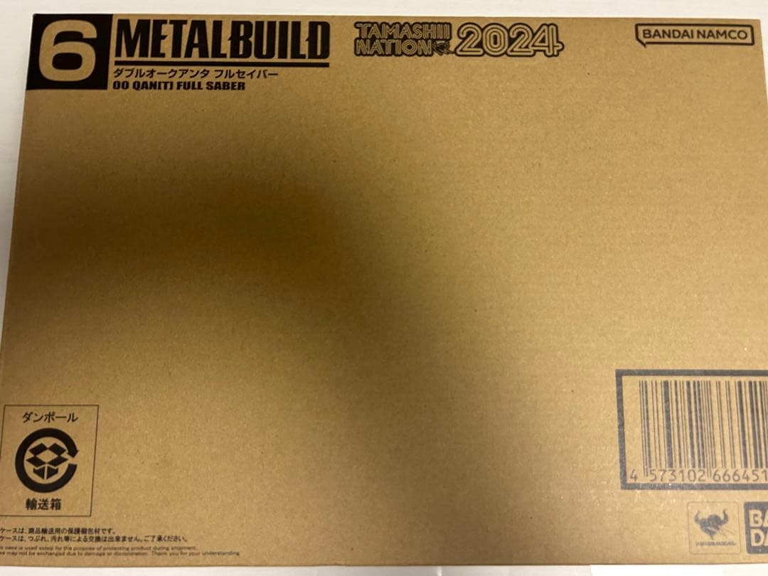 L BUILD ダブルオークアンタ　フルセイバー