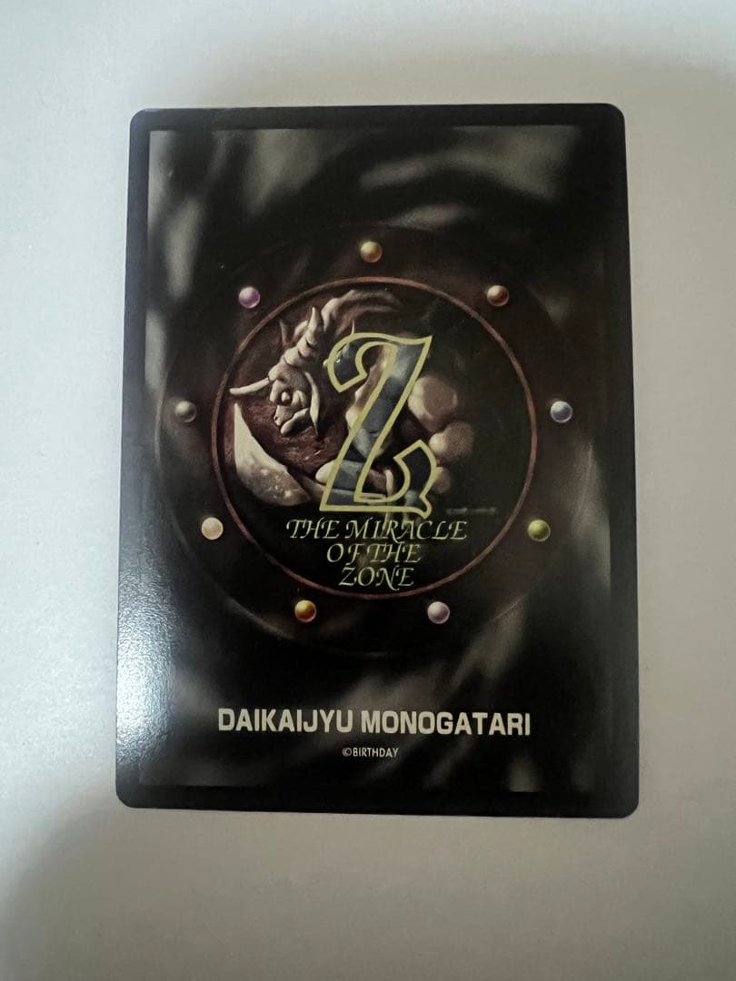 MOZ ミラクルオブザゾーン モゴラ編　魔神ダーク