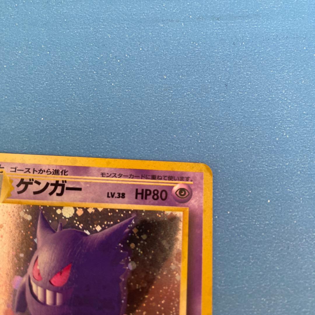 ゲンガー ★ 第3弾拡張パック 化石の秘密　二枚　十時ホロあり