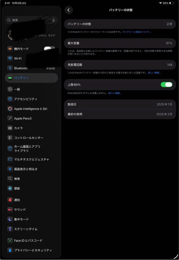 iPad Pro M4 11インチ　256GB Wi-Fiモデル