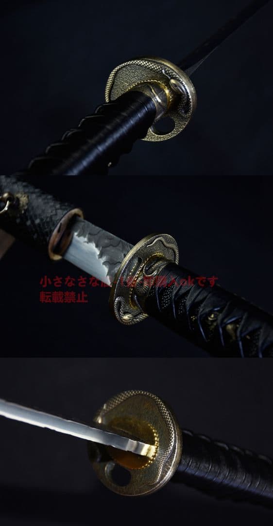 武具　刀装具　日本刀　模造刀   居合刀  魔雲 横刀  直刀