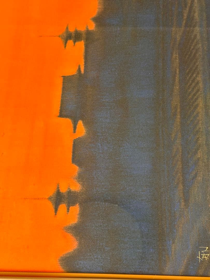 平山郁夫 【夕映薬師寺 】岩絵具方式 P12号　共同印刷　岩絵具方式複製画