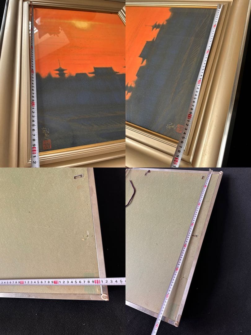 平山郁夫 【夕映薬師寺 】岩絵具方式 P12号　共同印刷　岩絵具方式複製画