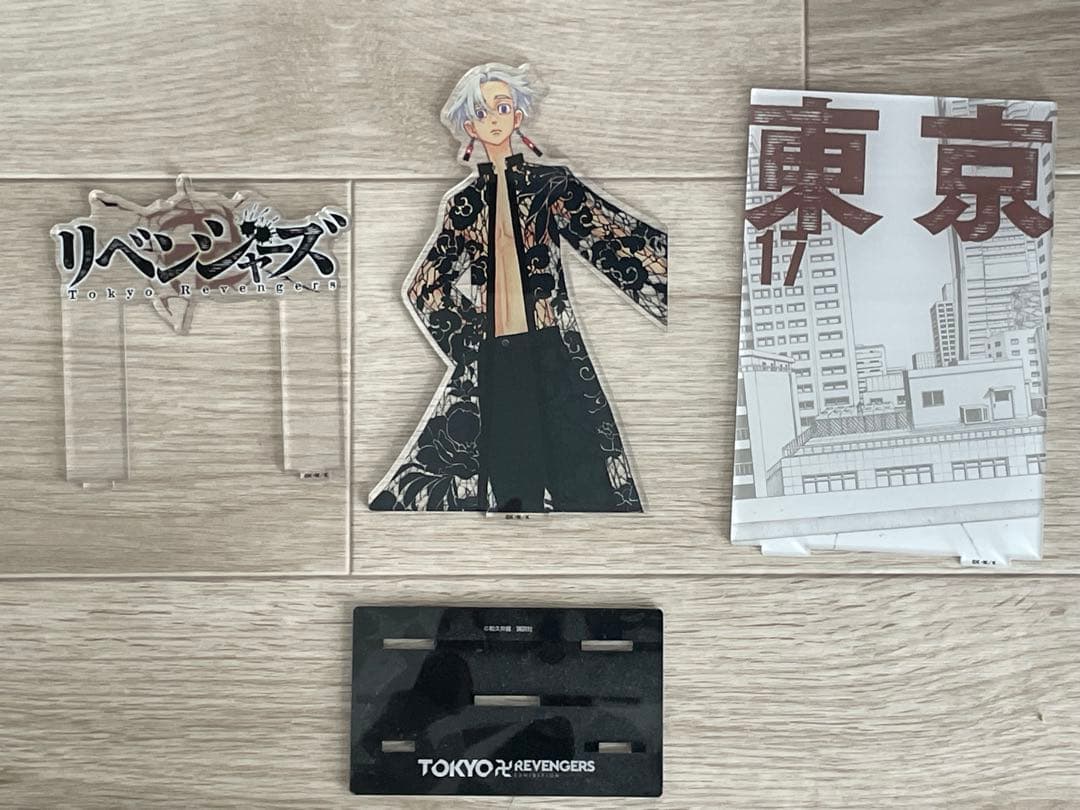 東京リベンジャーズ　原画展　9点セット