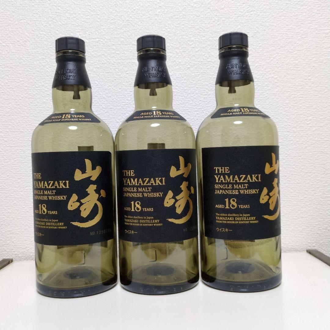 山崎18年 & 響21年 セット