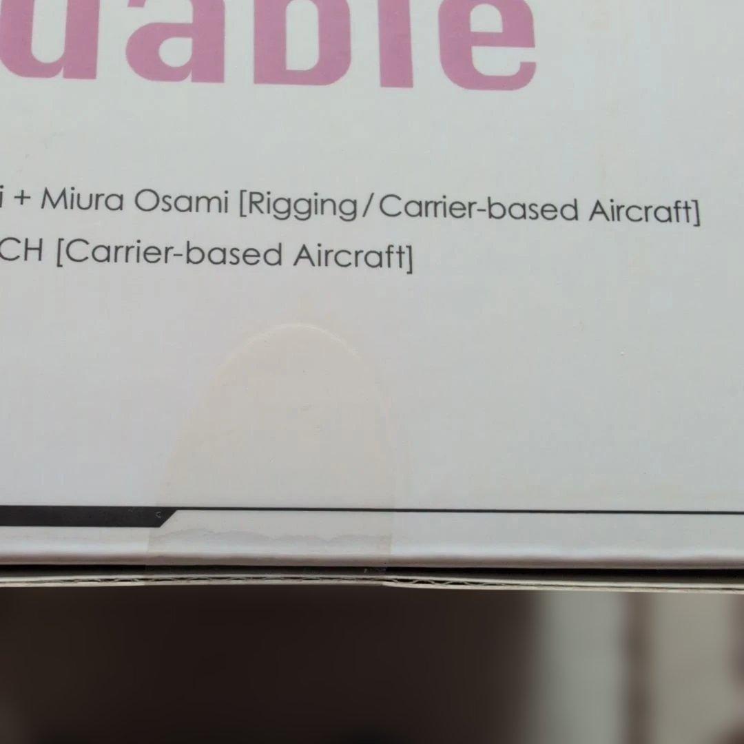 ALTER HMS Formidable フィギュア