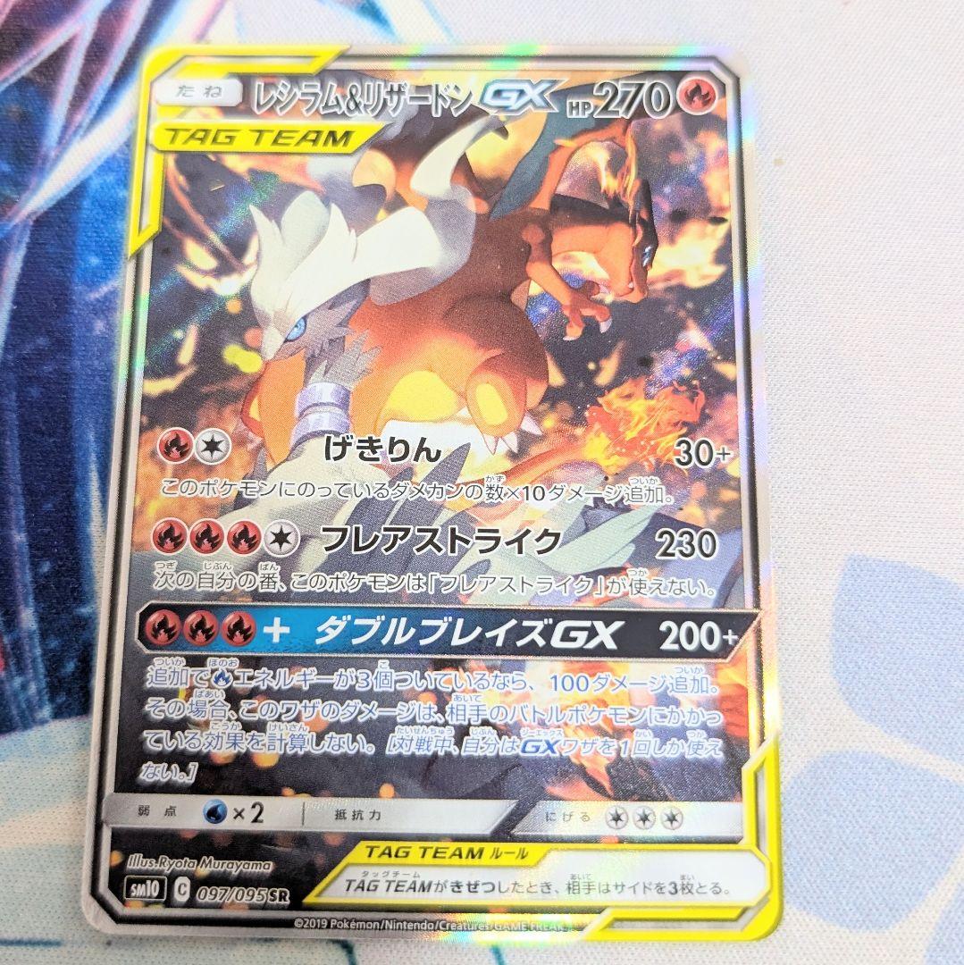 【値下げしてます！】お茶会ごっこピカチュウ レシリザSAセット