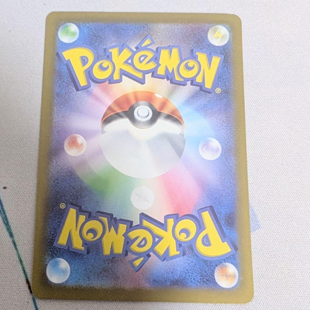 【値下げしてます！】お茶会ごっこピカチュウ レシリザSAセット