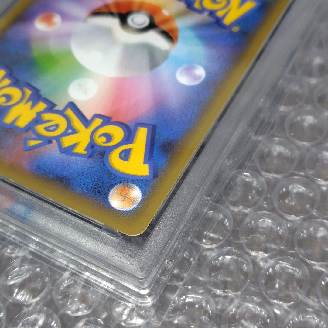 【PSA10】Mレックウザex 024/025 25周年プロモ