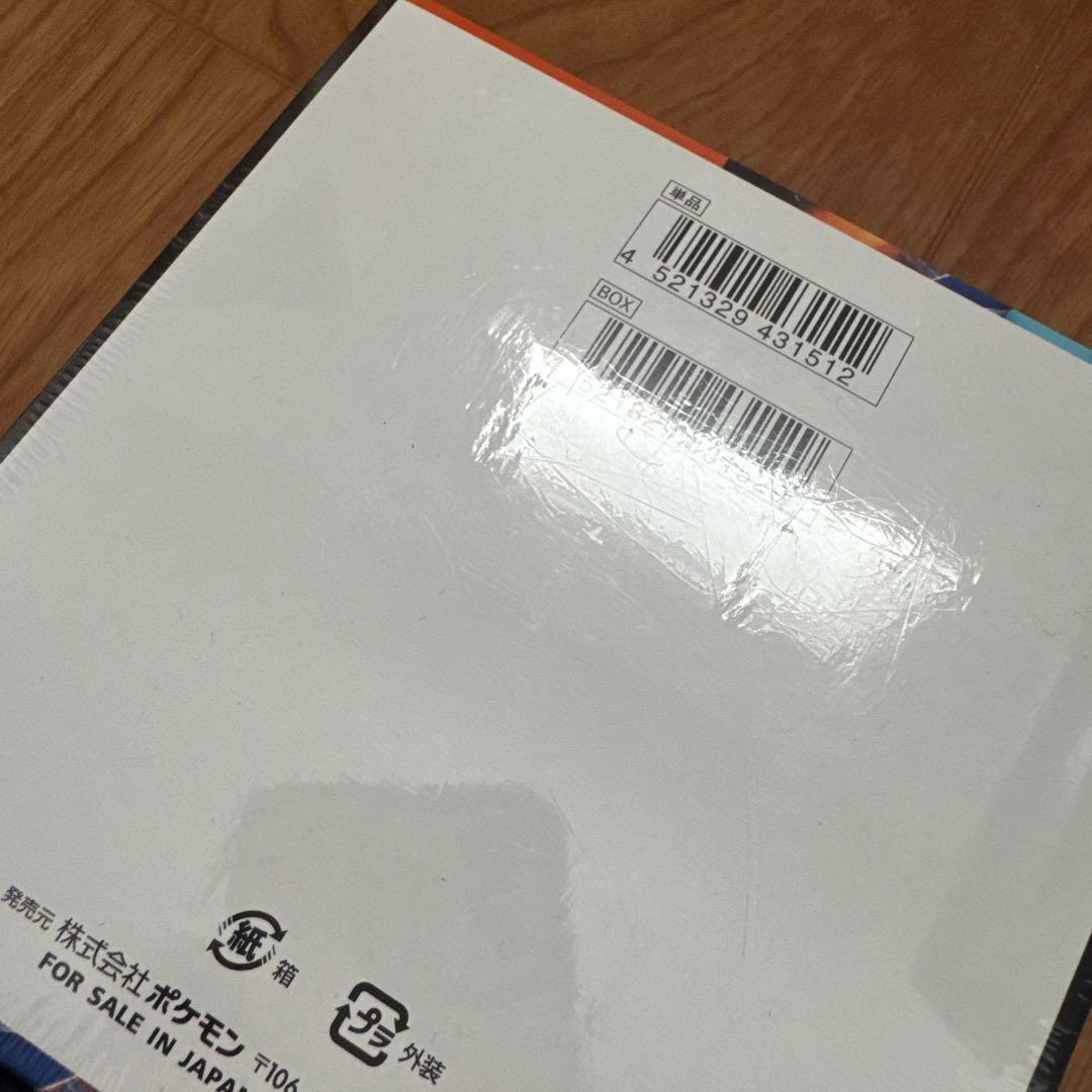 ポケモンカード インフェルノX シュリンク付き新品未開封×3BOX