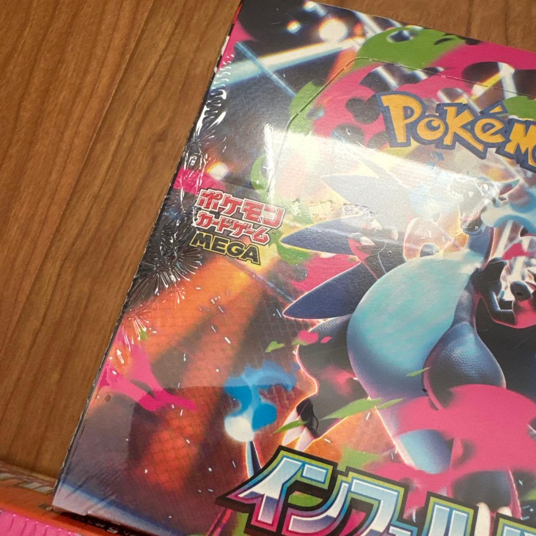 ポケモンカード インフェルノX シュリンク付き新品未開封×3BOX