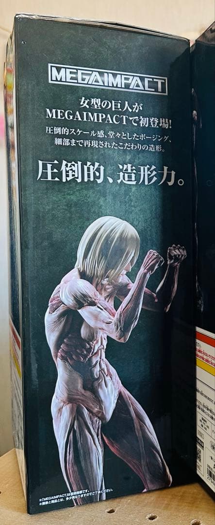一番くじ 進撃の巨人 〜壁の外の世界〜 A賞 女型の巨人 MEGAIMPACT