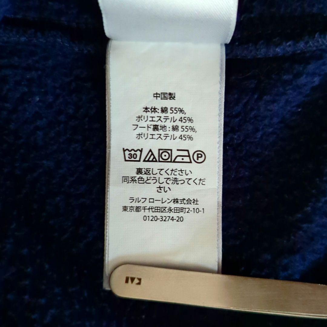 ポロラルフローレン　ポロベア　スウェット パーカー　スタンダード