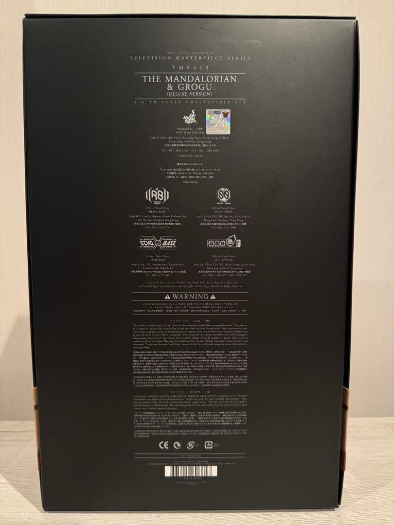 ホットトイズ　マンダロリアン&グローグー　2体セット　ボーナスアクセサリー付き