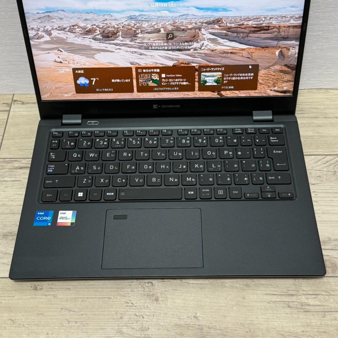 超軽量 dynabook G83HU 第11世代i5 16GB SSD 13型